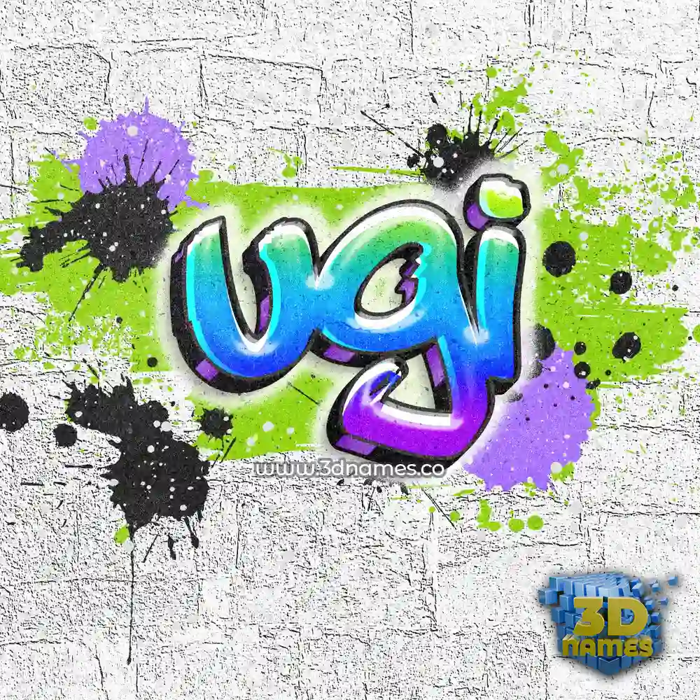 ugi in Graffiti Grunge style - 3D name wallpaper