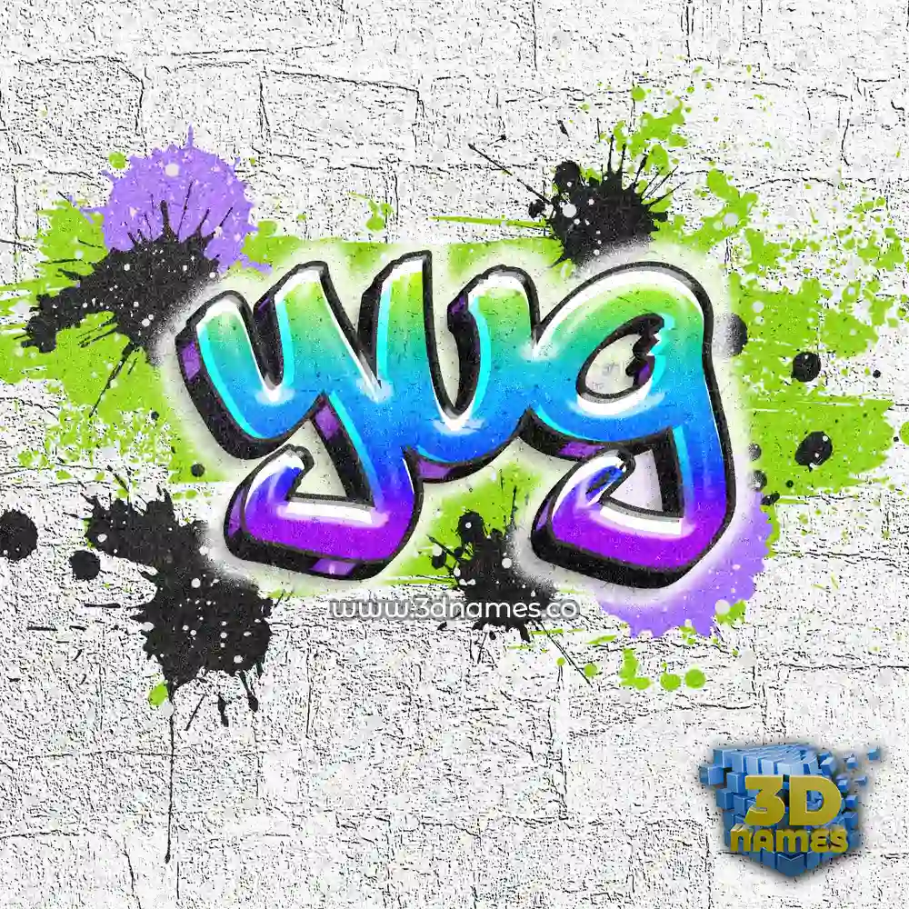 yug in Graffiti Grunge style - 3D name wallpaper