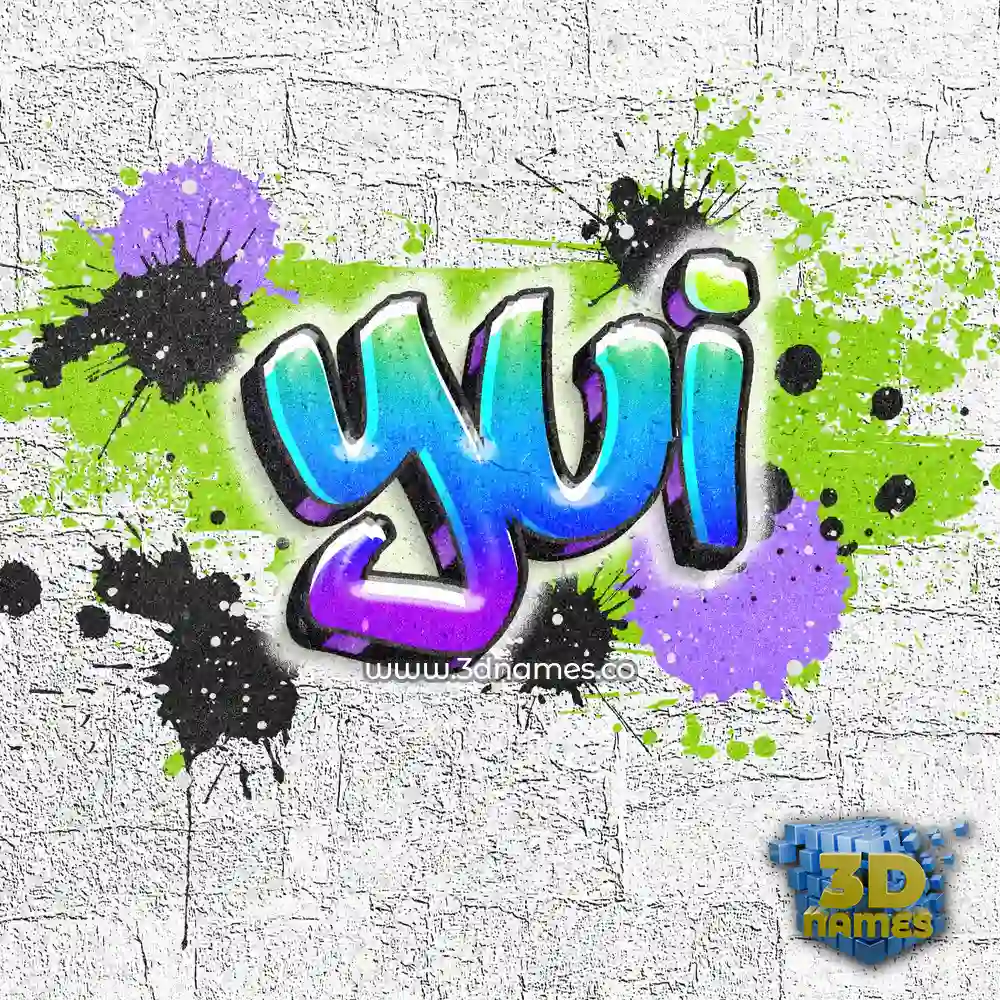 yui in Graffiti Grunge style - 3D name wallpaper