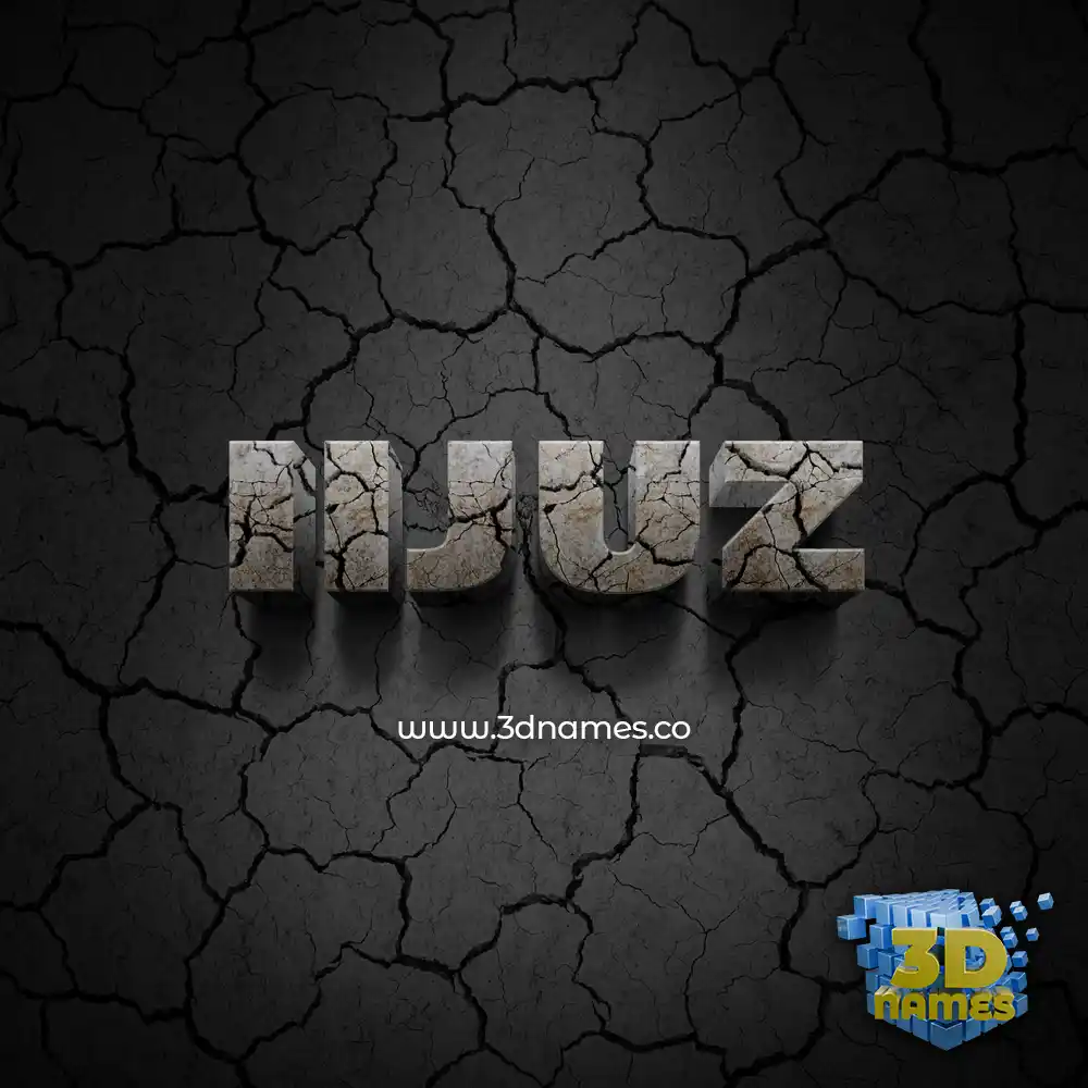 iijuz in Cracked Stone style - 3D name wallpaper