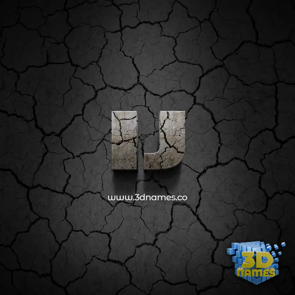 ij in Cracked Stone style - 3D name wallpaper