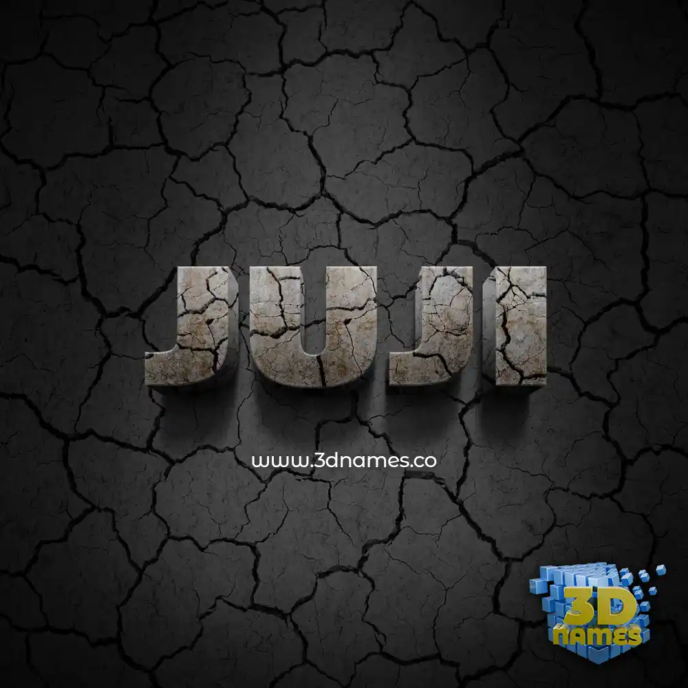 juji in Cracked Stone style - 3D name wallpaper