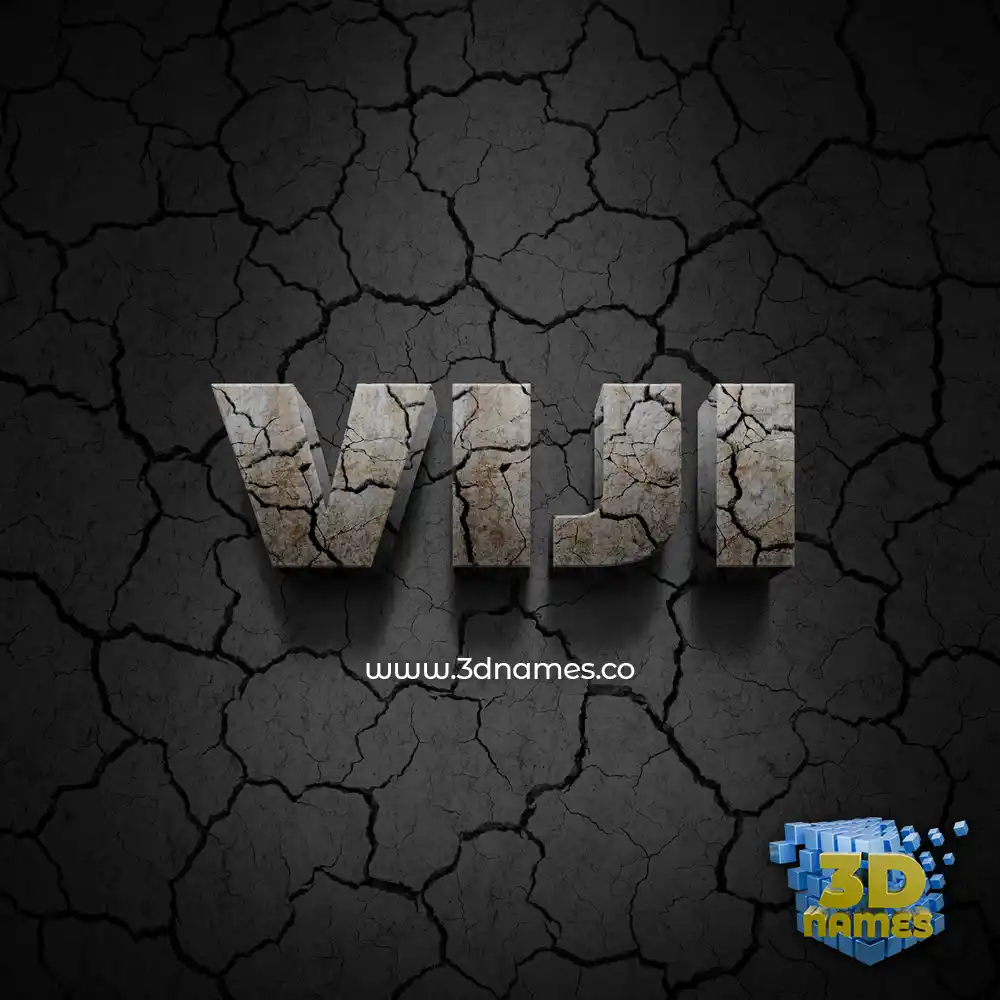 viji in Cracked Stone style - 3D name wallpaper