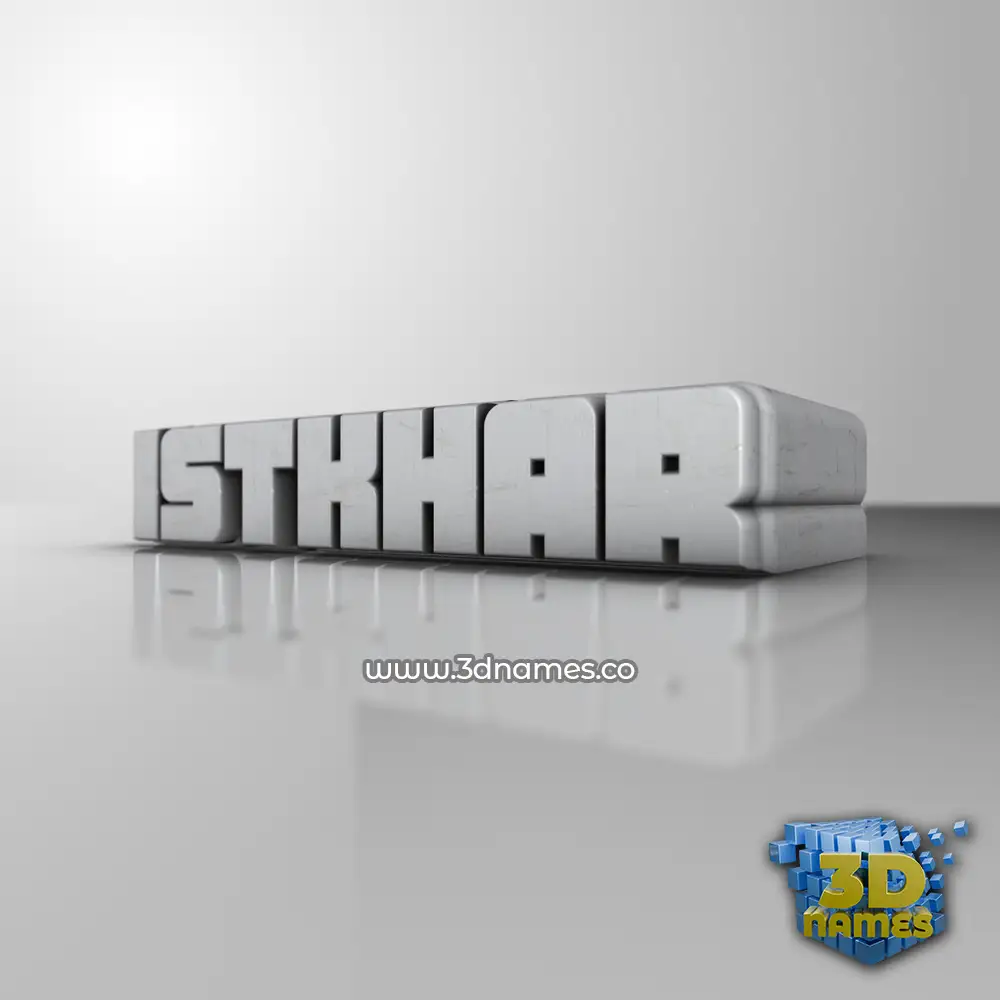 istkhar in White Metro style - 3D name wallpaper