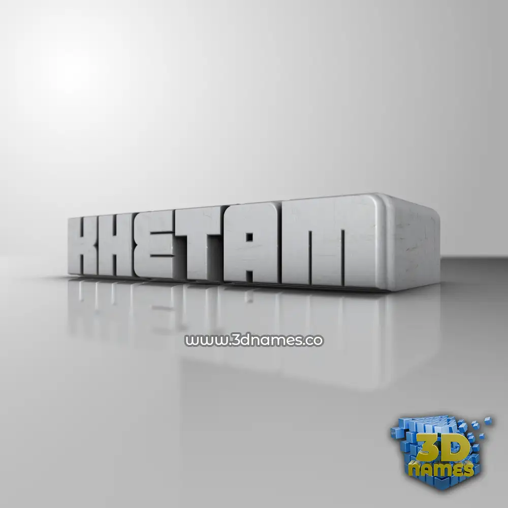 khetam in White Metro style - 3D name wallpaper