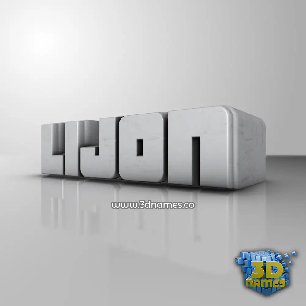 lijon in White Metro style - 3D name wallpaper