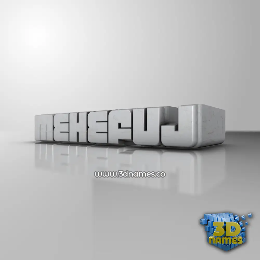 mehefuj in White Metro style - 3D name wallpaper