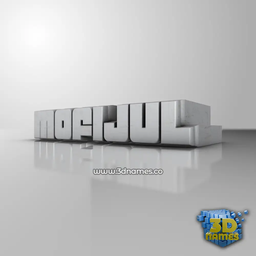 mofijul in White Metro style - 3D name wallpaper