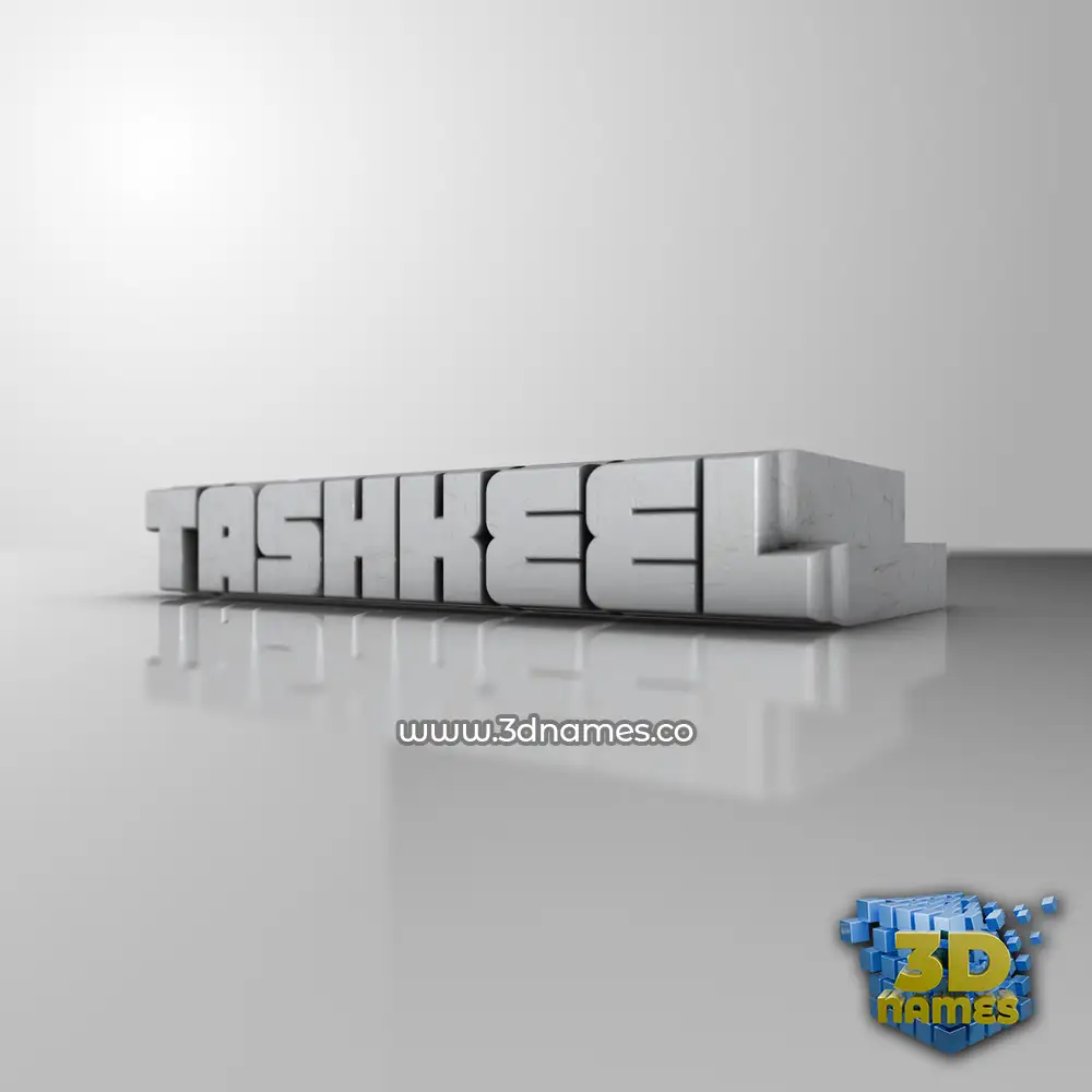 tashkeel in White Metro style - 3D name wallpaper