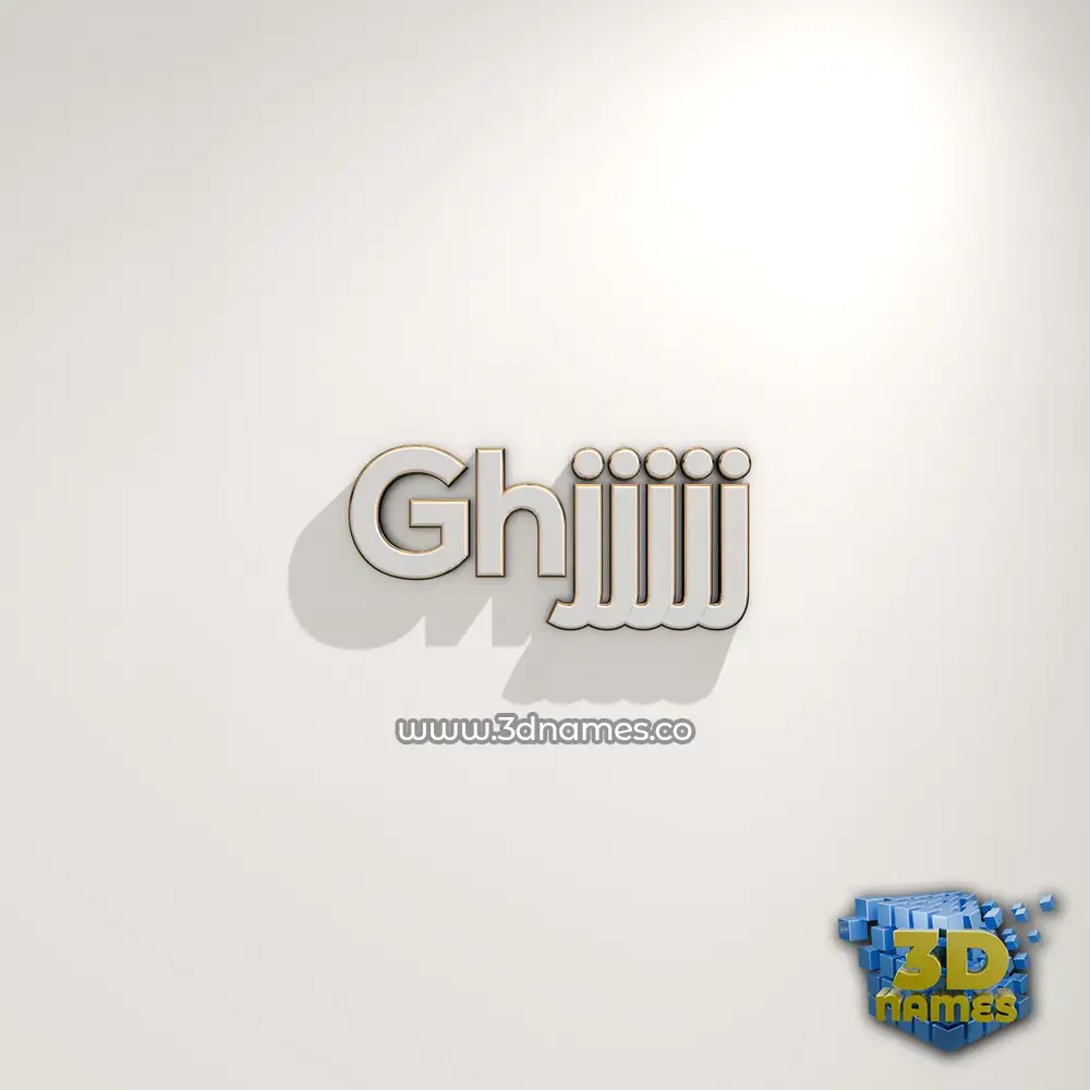 ghjjjjj in White Logo Warm style - 3D name wallpaper
