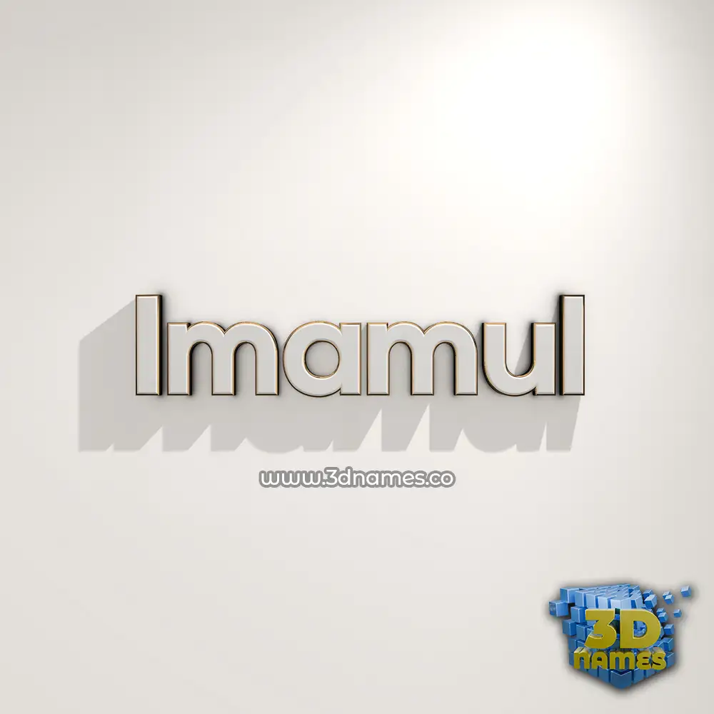 imamul in White Logo Warm style - 3D name wallpaper