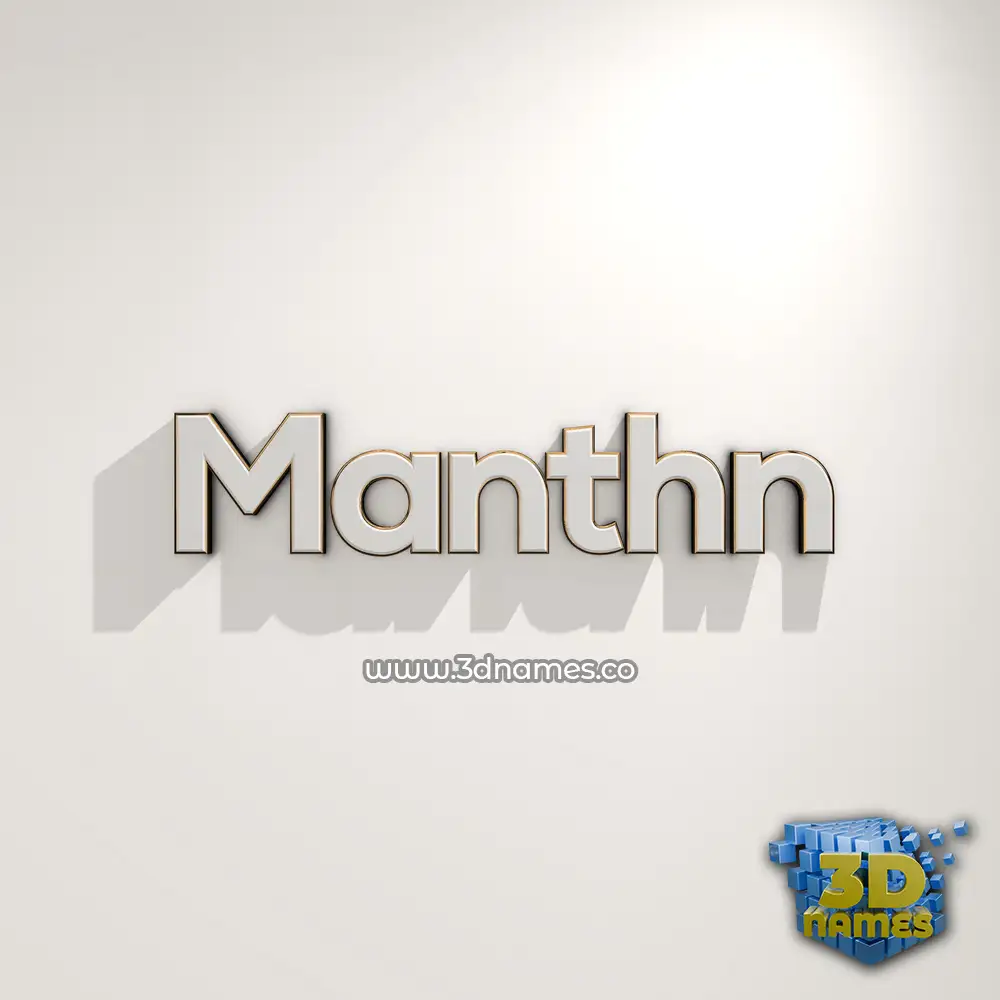 manthn in White Logo Warm style - 3D name wallpaper