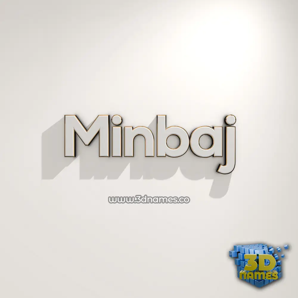 minbaj in White Logo Warm style - 3D name wallpaper