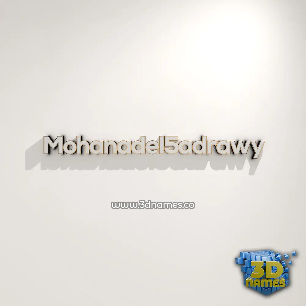 mohanadel5adrawy in White Logo Warm style - 3D name wallpaper