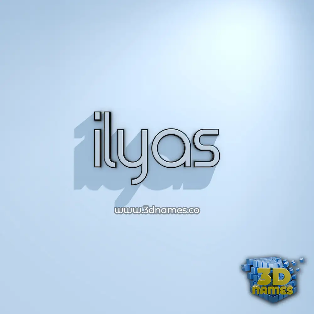 ilyas in White Logo Cold style - 3D name wallpaper