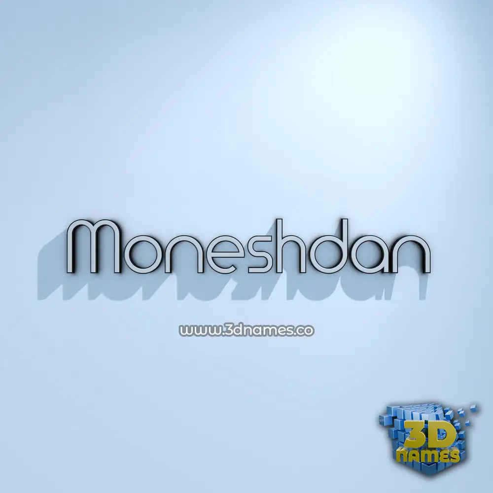 moneshdan in White Logo Cold style - 3D name wallpaper