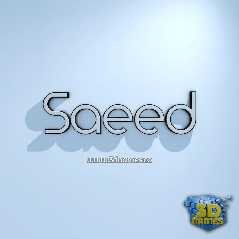 saeed in White Logo Cold style - 3D name wallpaper
