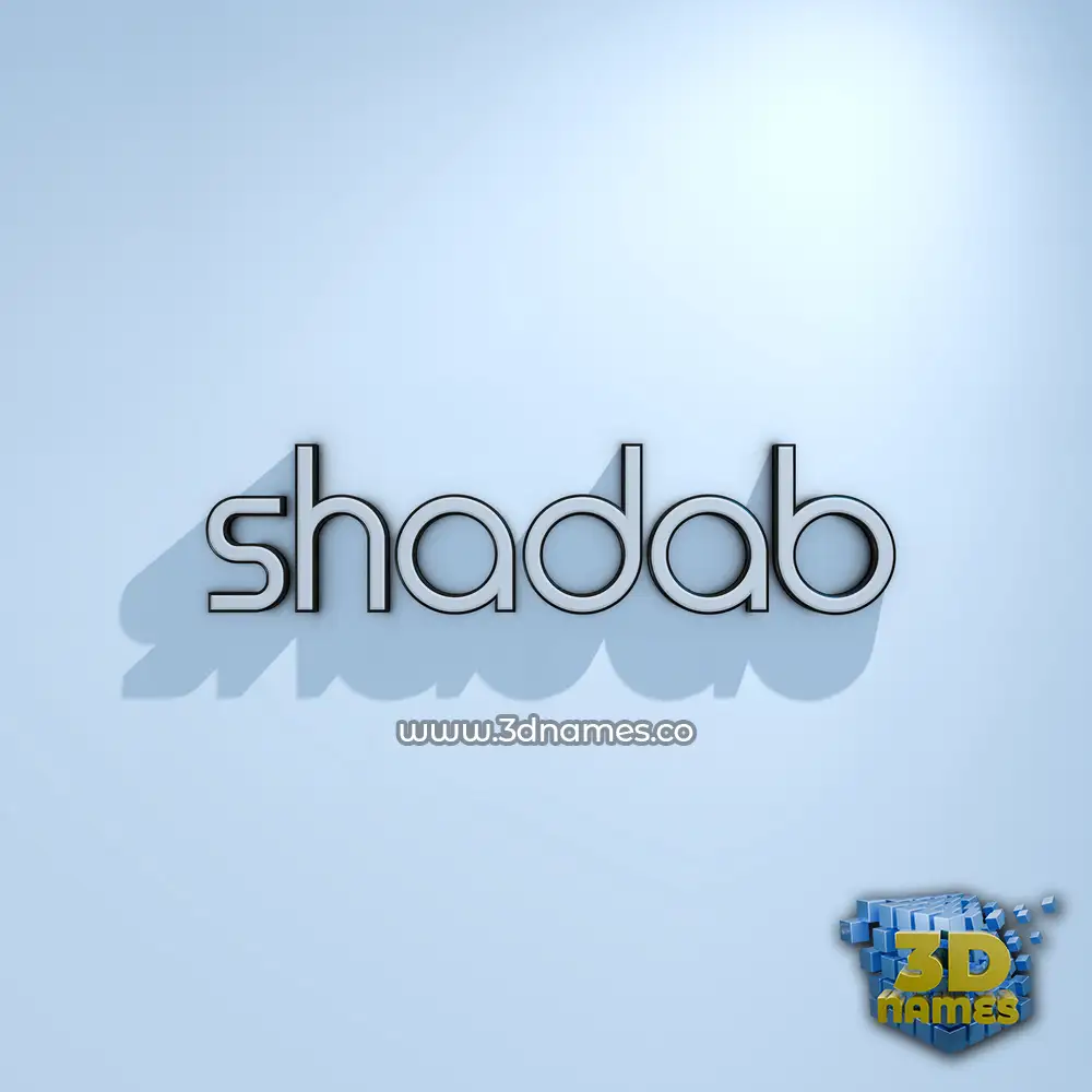 shadab in White Logo Cold style - 3D name wallpaper