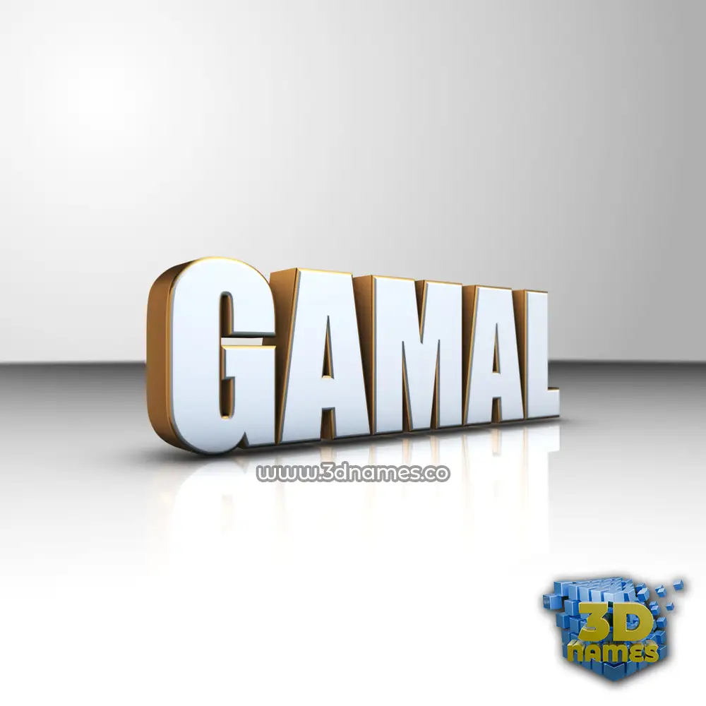 gamal in White'n'Gold style - 3D name wallpaper
