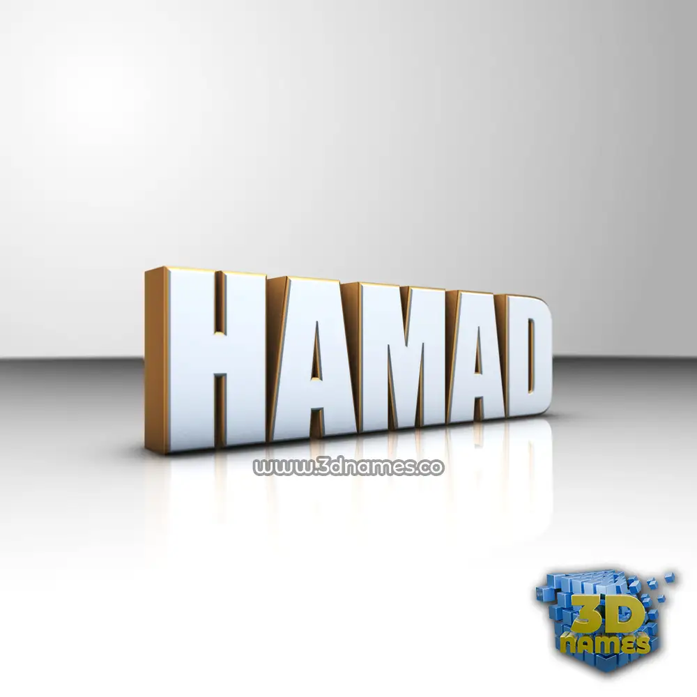 hamad in White'n'Gold style - 3D name wallpaper