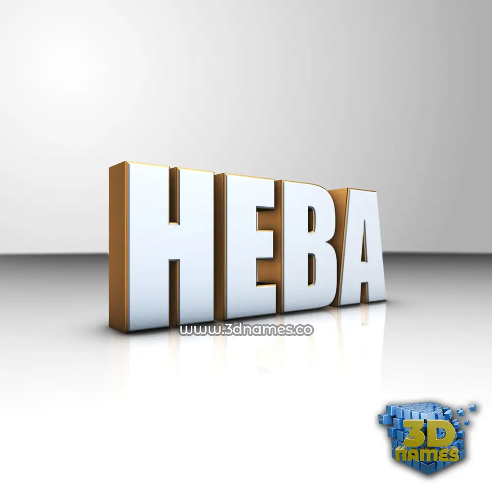 heba in White'n'Gold style - 3D name wallpaper