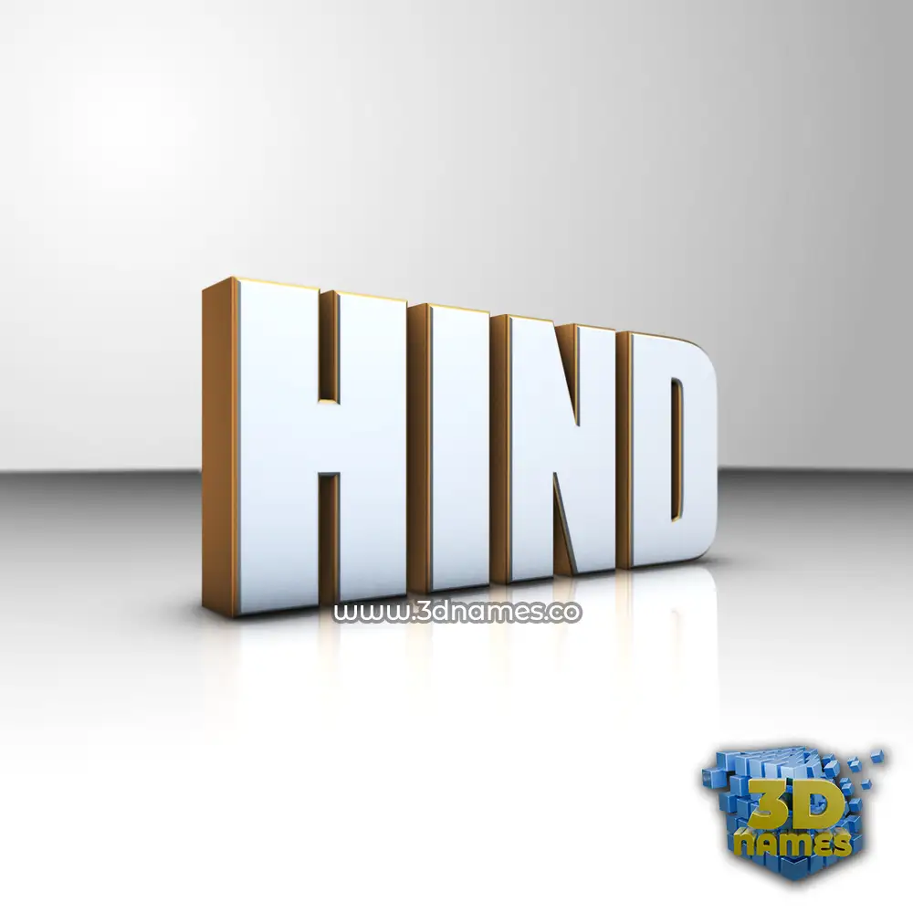 hind in White'n'Gold style - 3D name wallpaper