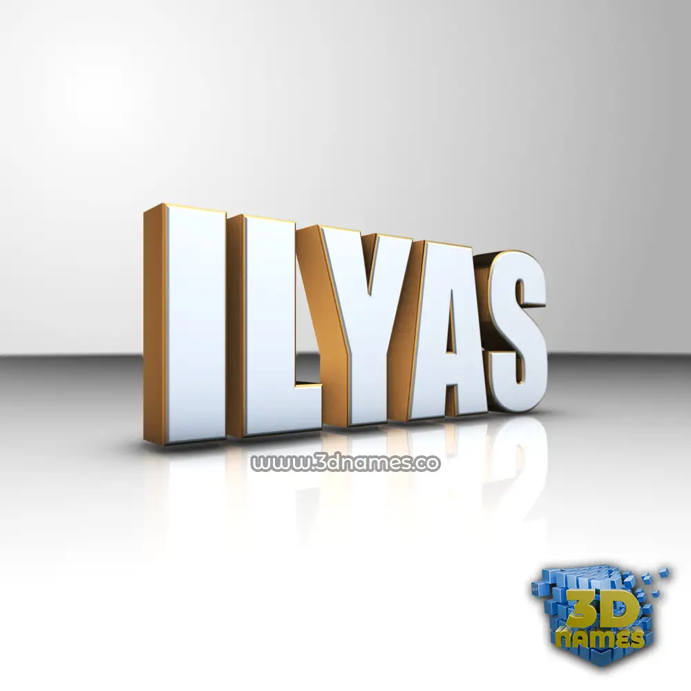 ilyas in White'n'Gold style - 3D name wallpaper