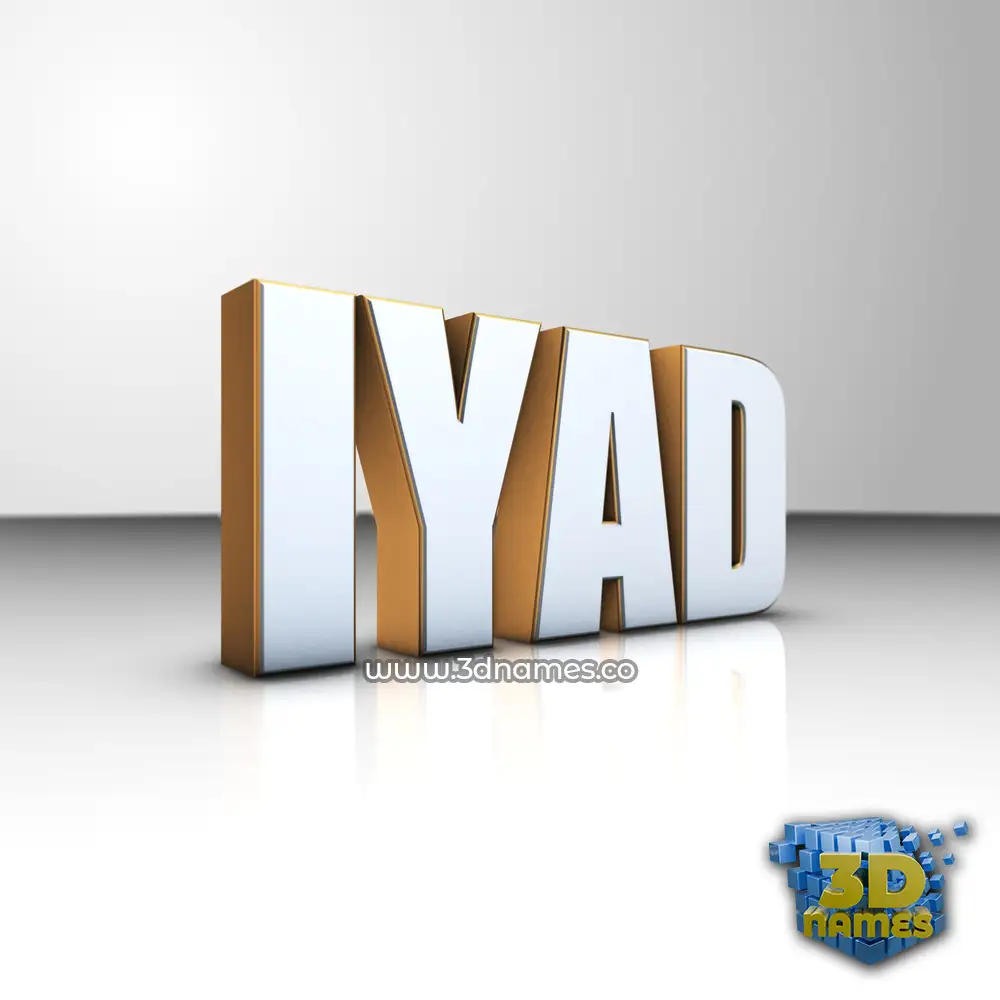 iyad in White'n'Gold style - 3D name wallpaper