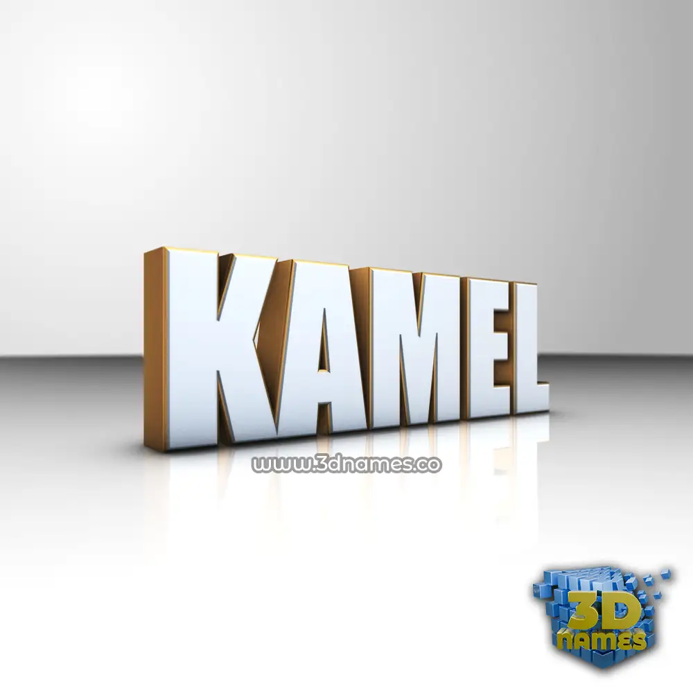 kamel in White'n'Gold style - 3D name wallpaper