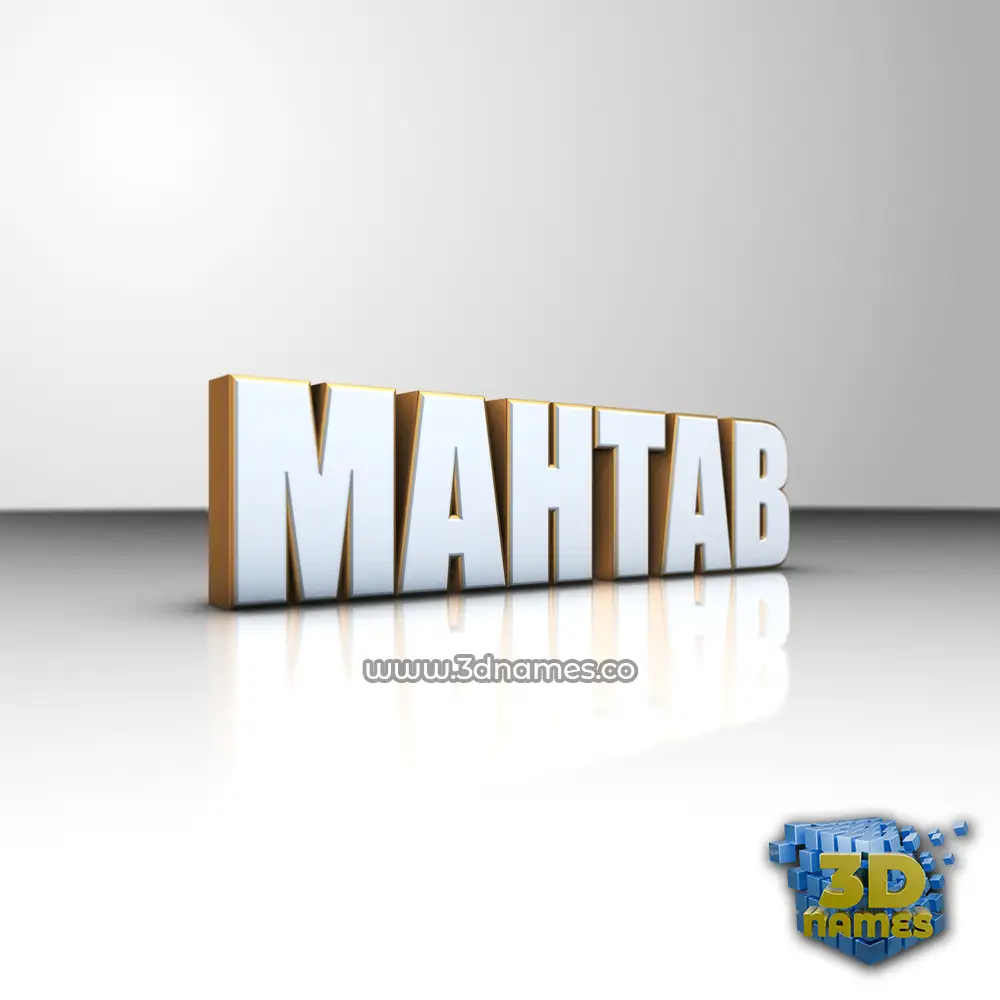 mahtab in White'n'Gold style - 3D name wallpaper