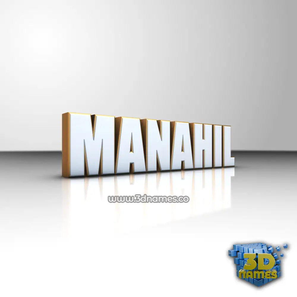 manahil in White'n'Gold style - 3D name wallpaper
