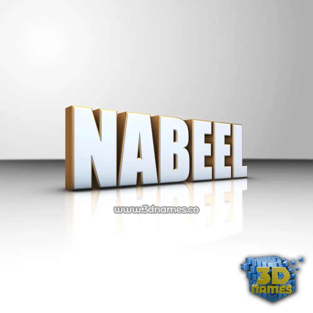 nabeel in White'n'Gold style - 3D name wallpaper
