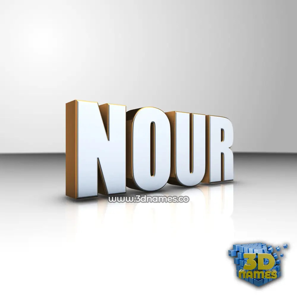 nour in White'n'Gold style - 3D name wallpaper