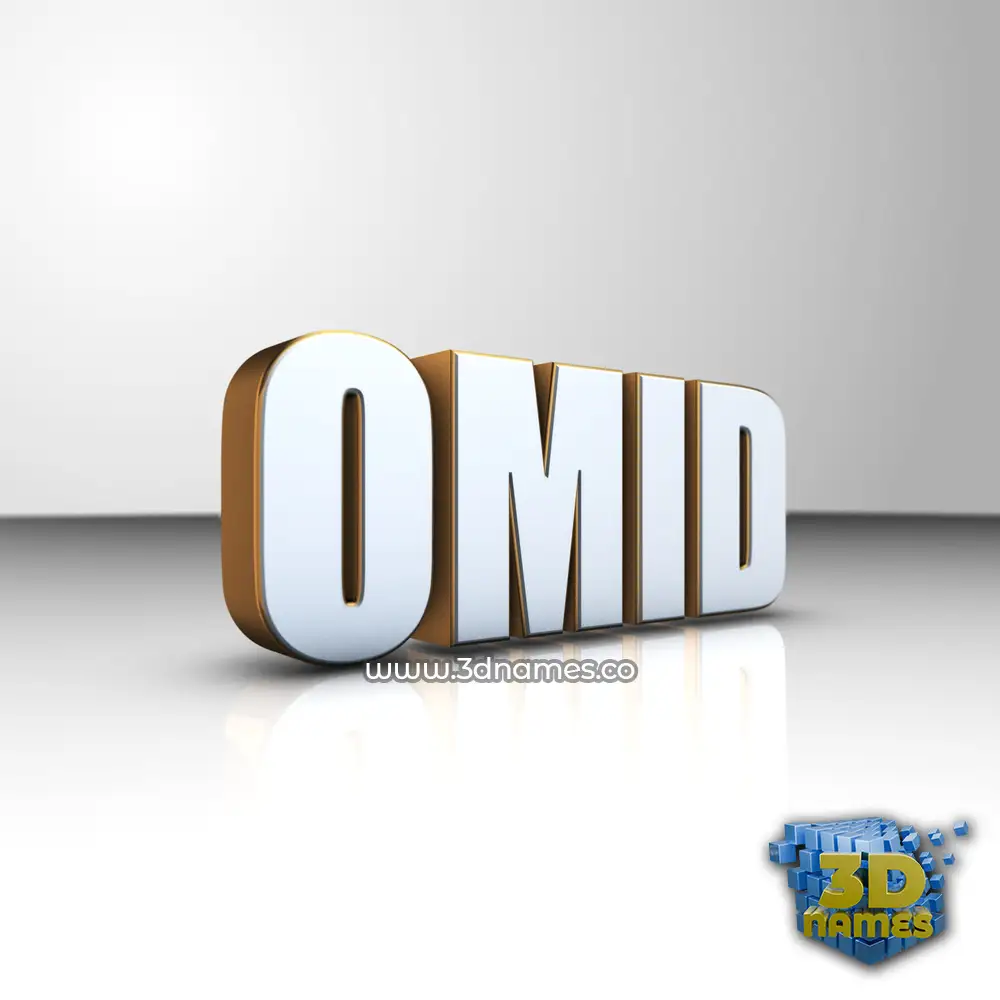 omid in White'n'Gold style - 3D name wallpaper