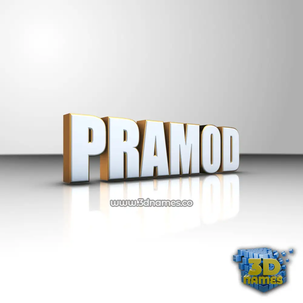 pramod in White'n'Gold style - 3D name wallpaper