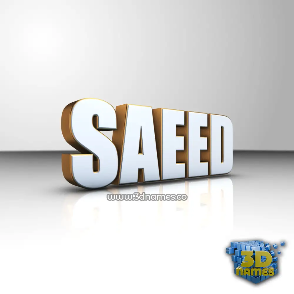 saeed in White'n'Gold style - 3D name wallpaper