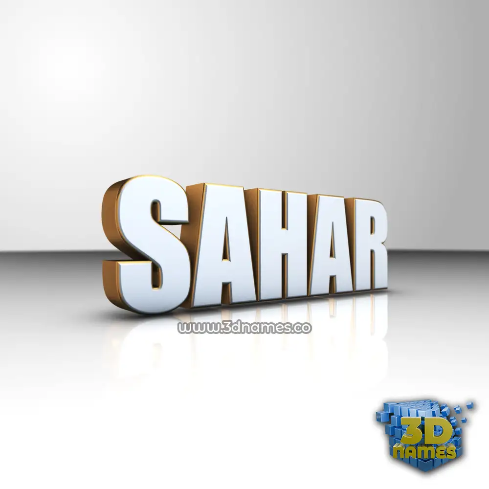 sahar in White'n'Gold style - 3D name wallpaper