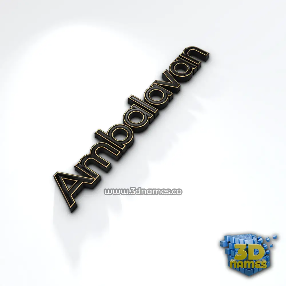 ambalavan in Black'n'White style - 3D name wallpaper