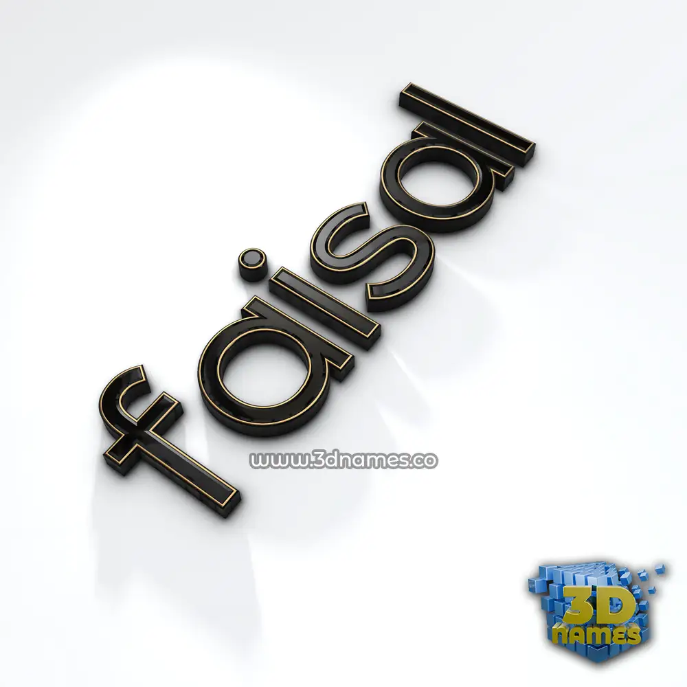 faisal in Black'n'White style - 3D name wallpaper