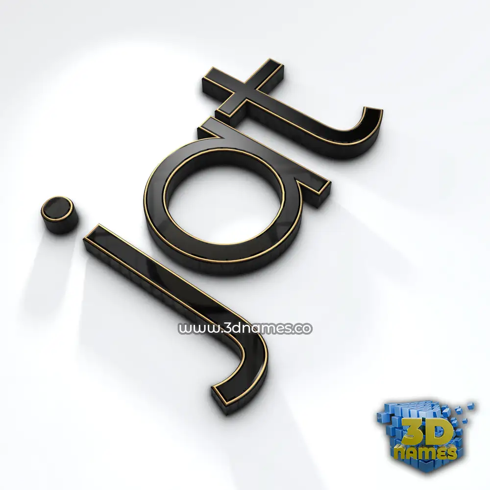 jat in Black'n'White style - 3D name wallpaper