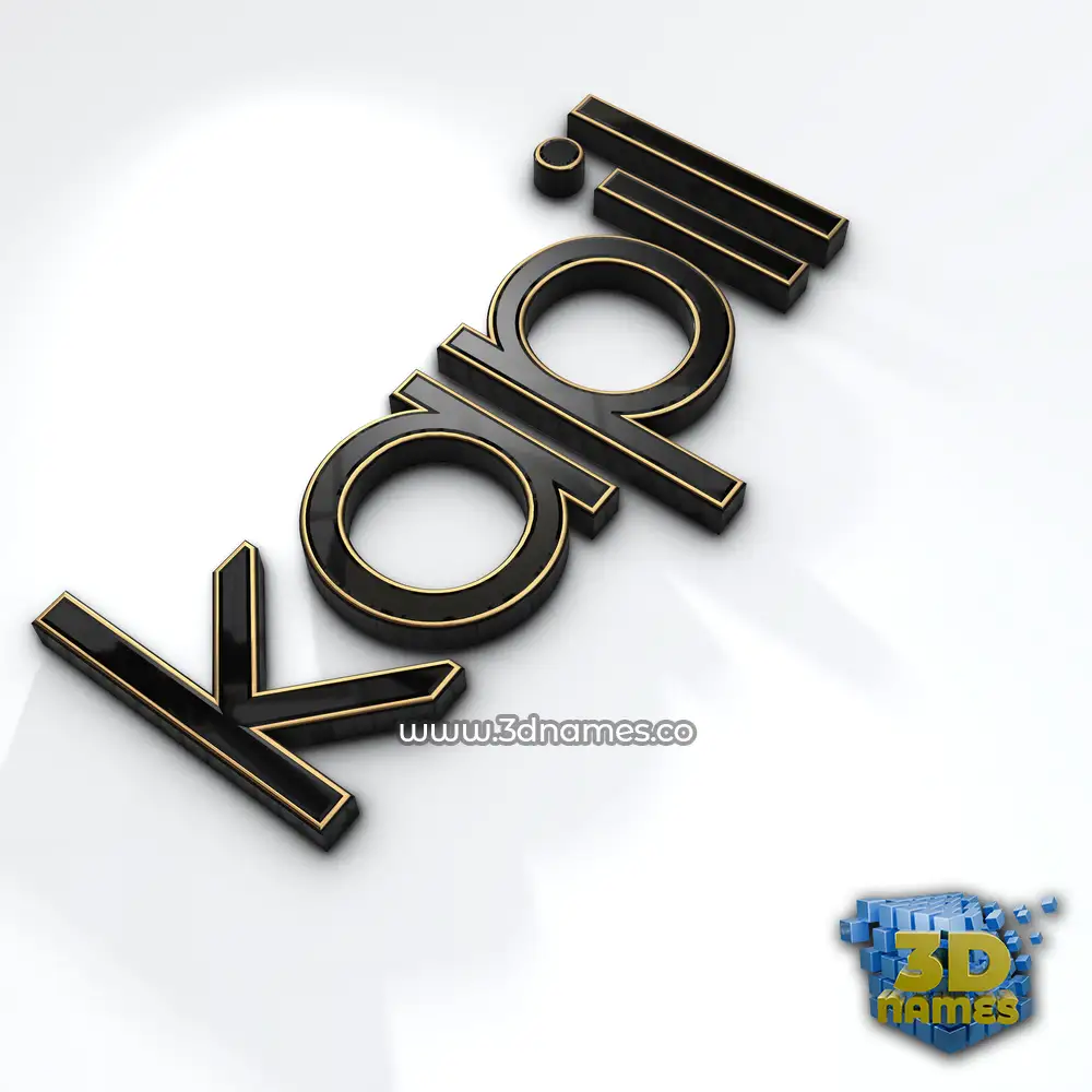 kapil in Black'n'White style - 3D name wallpaper
