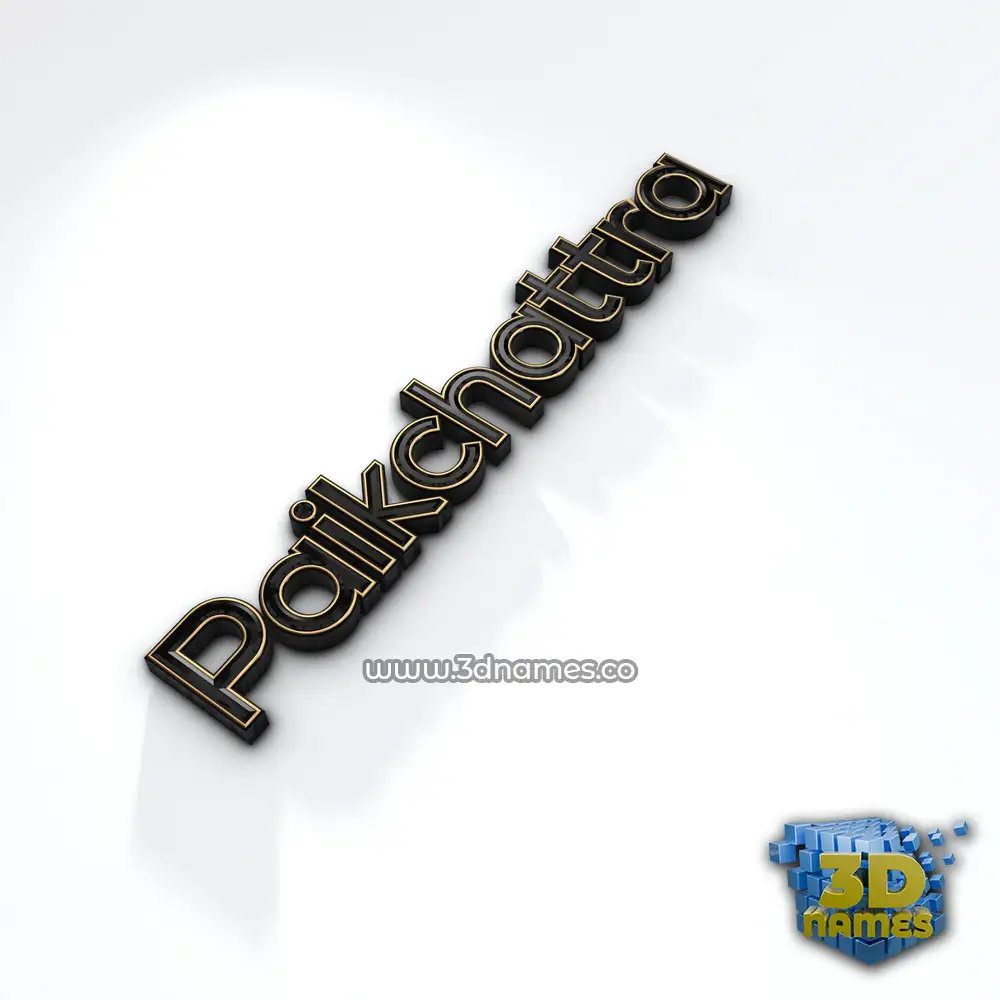 paikchattra in Black'n'White style - 3D name wallpaper