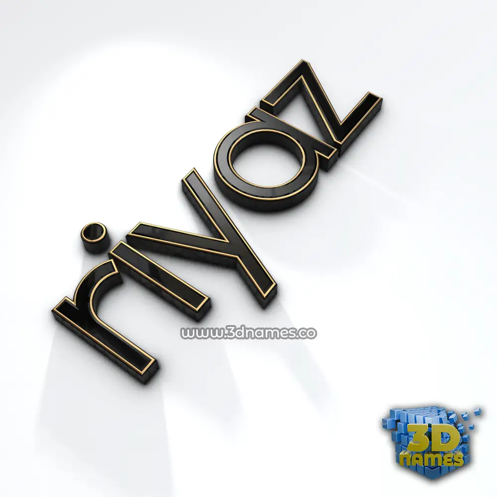 riyaz in Black'n'White style - 3D name wallpaper