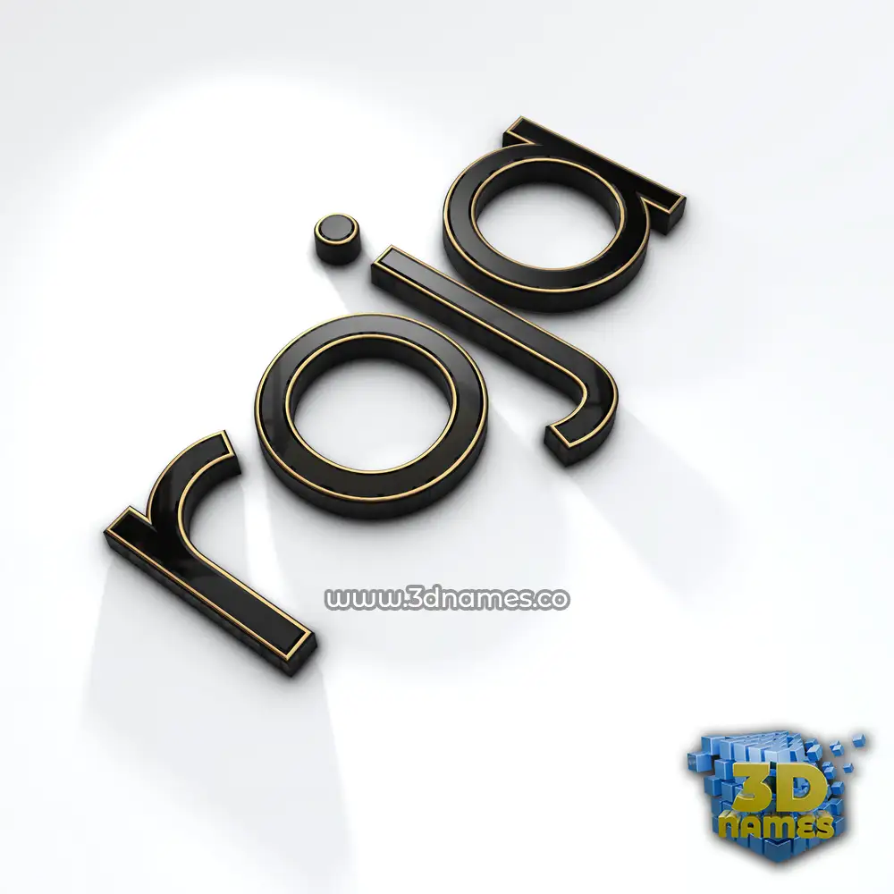 roja in Black'n'White style - 3D name wallpaper