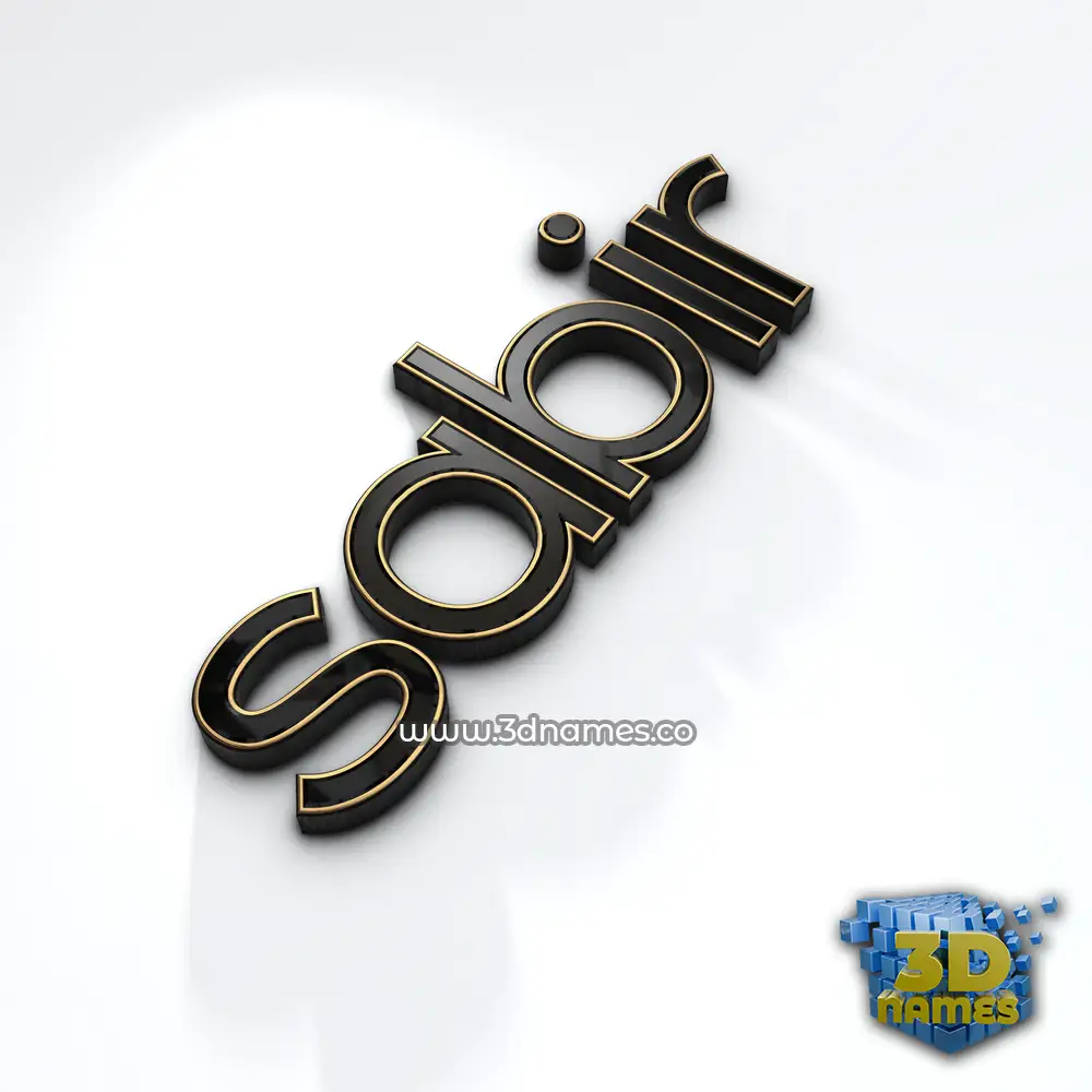 sabir in Black'n'White style - 3D name wallpaper