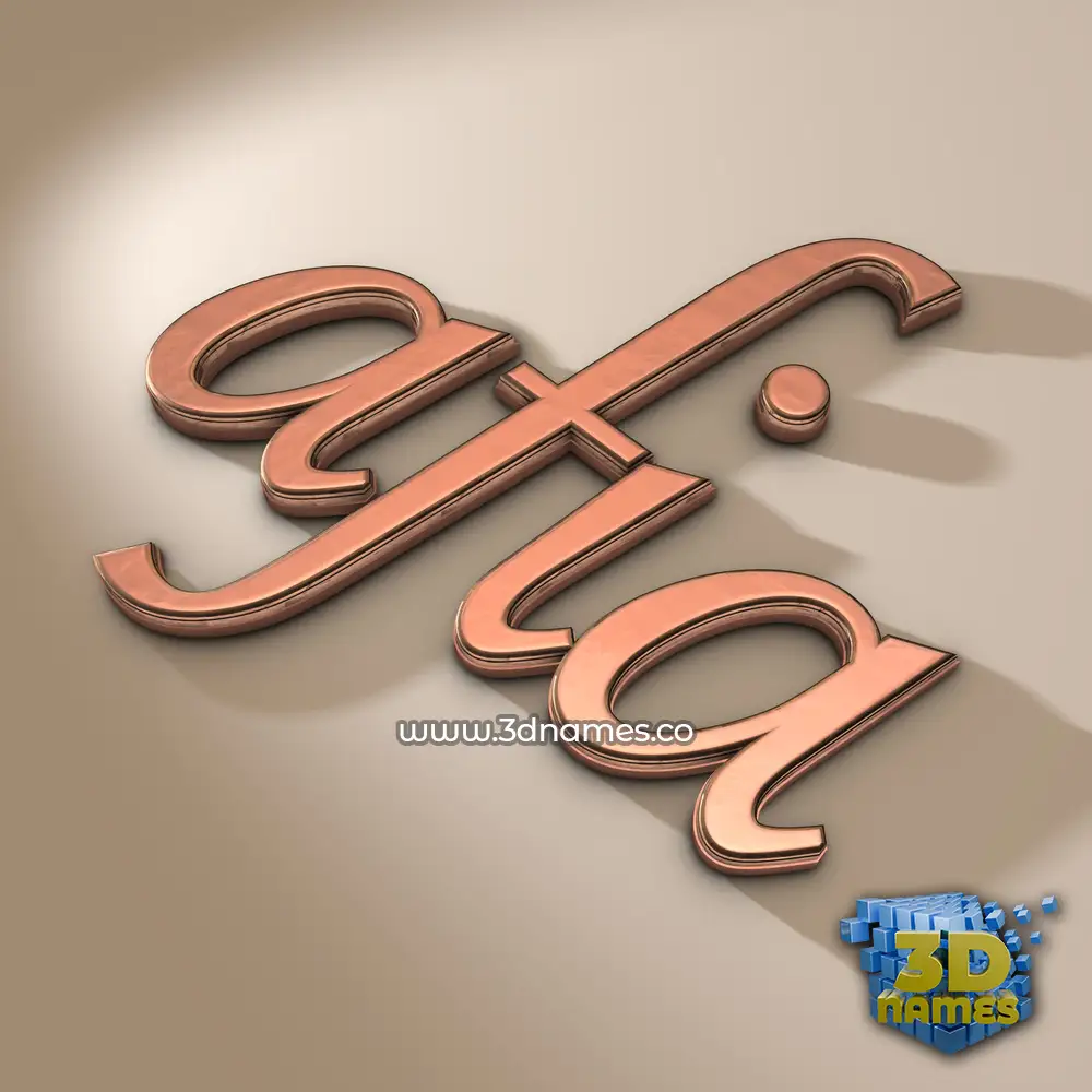 afia in Rose Gold style - 3D name wallpaper
