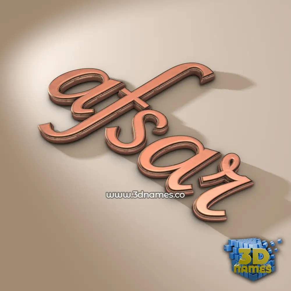 afsar in Rose Gold style - 3D name wallpaper