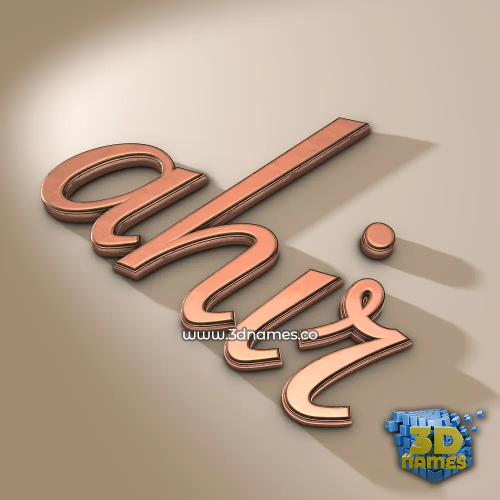 ahir in Rose Gold style - 3D name wallpaper
