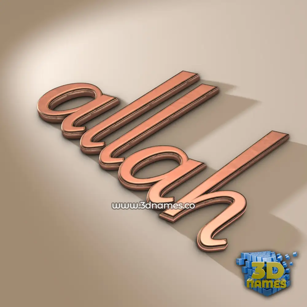 allah in Rose Gold style - 3D name wallpaper
