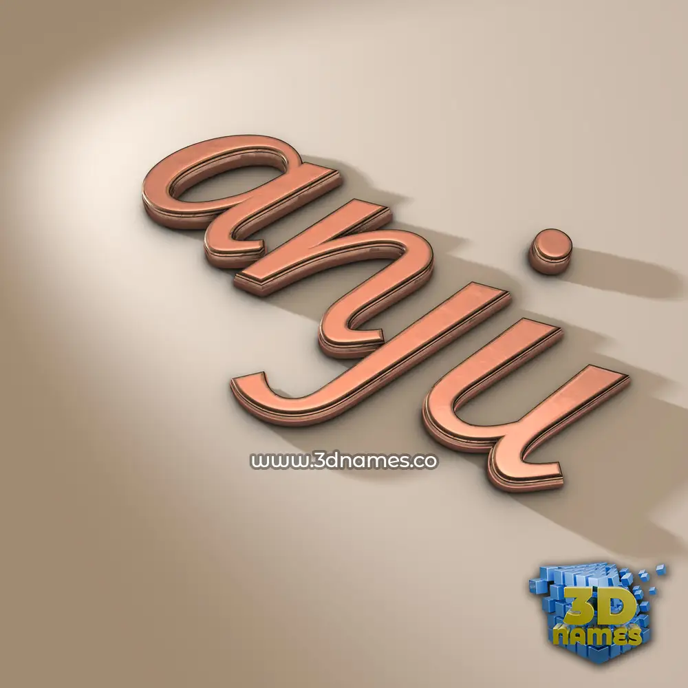 anju in Rose Gold style - 3D name wallpaper